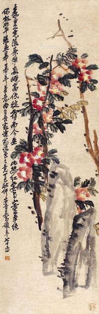 吴昌硕 花开锦绣