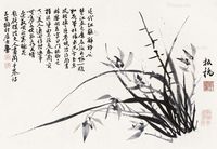 郑板桥 兰花