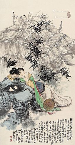 韩敏 夏憩