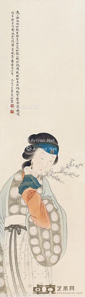 李蕙仙 执花仕女 82×23cm