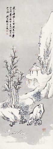 胡璋 莲花山雪