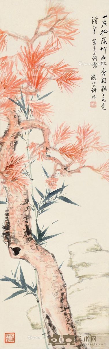 许昭 松阴竹石 135×33cm