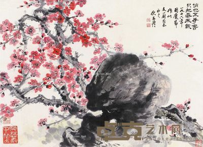 伏文彦 只把春来报 58×41cm