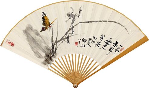 韩敏 兰蝶图 行书