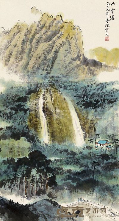 张雪父 人字瀑 87×46cm