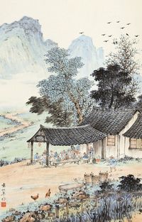 袁松年 山野茶馆