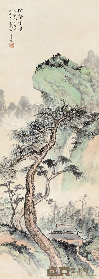 彭恭甫 松壑云泉 107×38cm