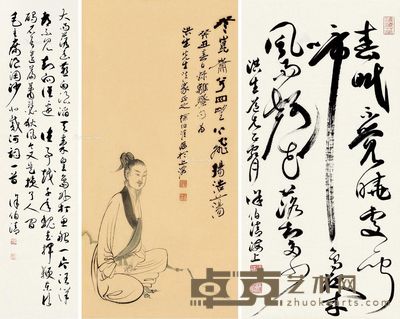 徐伯清 草书 高士图 尺寸不一