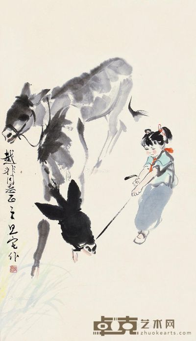 刘旦宅 散牧图 55×32cm
