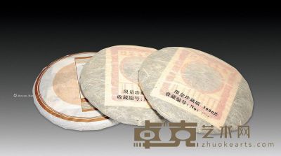 南香普洱三饼 直径19cm