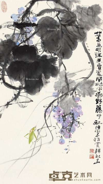 韩敏 葡萄熟了 67×37cm