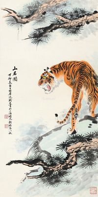 沈绮文 山君图