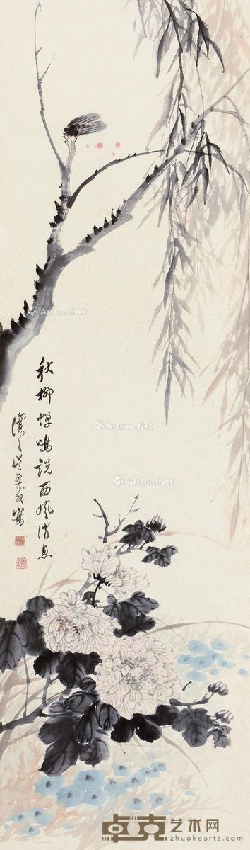 吴让之 秋柳蝉鸣 110×32cm