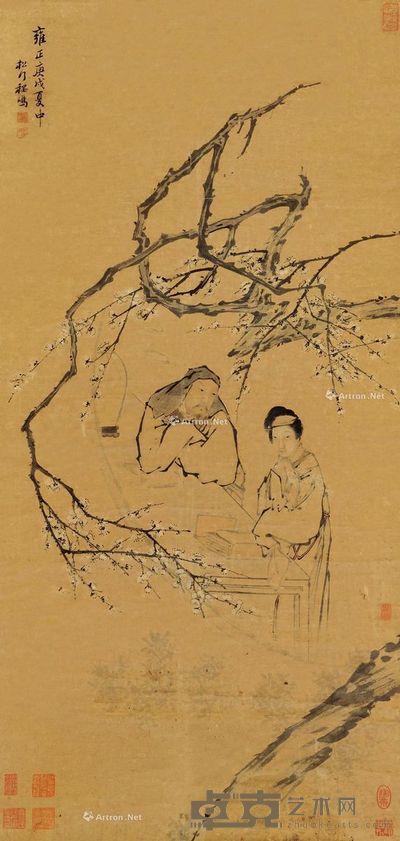 程鸣 寒窗读书 122×57cm