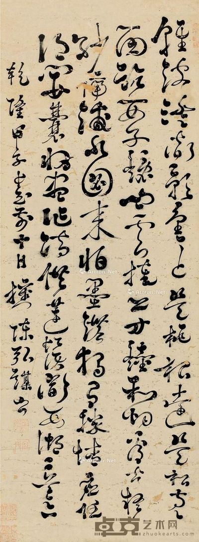 陈弘谋 草书 117×42cm