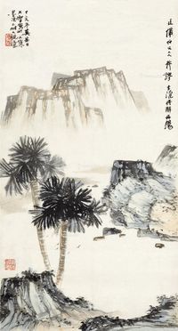 李涛 云山图