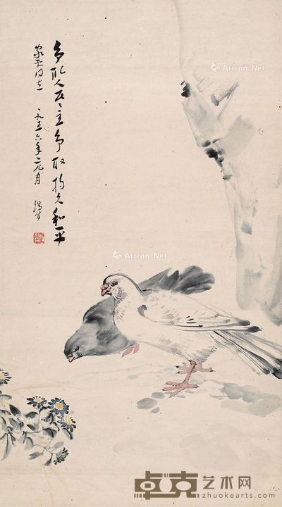 谢瑞阶 和平鸽 71×40cm
