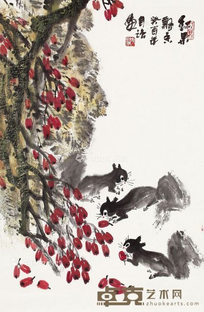 李自强 红果飘香 80×52cm