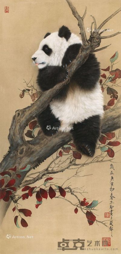 王申勇 熊猫 84×41cm