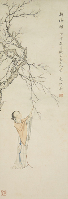 凌叔华 拆梅图