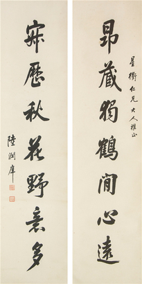 陆润痒 对联