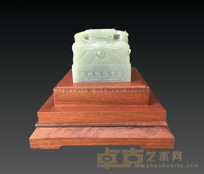 抗战版图宝玺