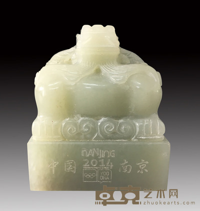 青奥宝玺