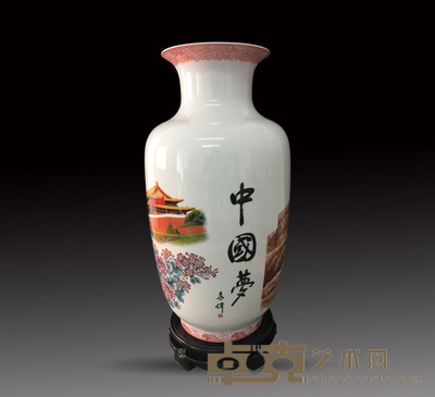 国梦国瓷大师珍藏瓶
