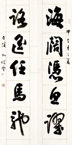 孙晓云 海阔路遥