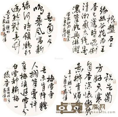 黄惇 梅兰竹菊题画诗 直径26.5cm×4