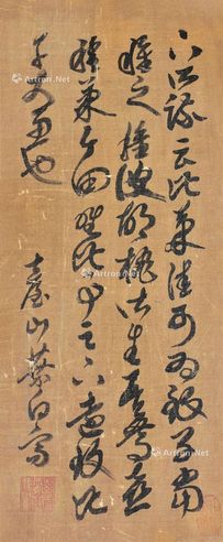 叶向高 书法