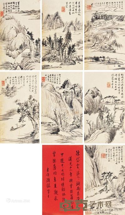 陈岱云 山水 24×14cm×8