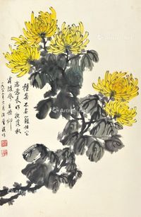 汪曾祺 菊花图