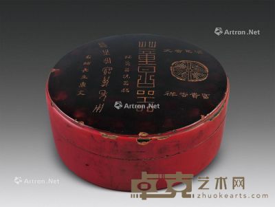 清 瓦当纹朱漆圆盒 16×6.5cm