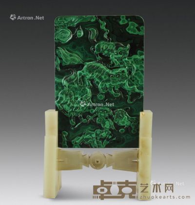 民国 玉座孔雀石插屏 20.5×12cm
