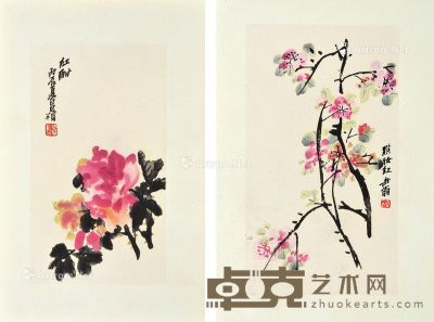 吴昌硕花卉册 宣纸 31.5×20cm