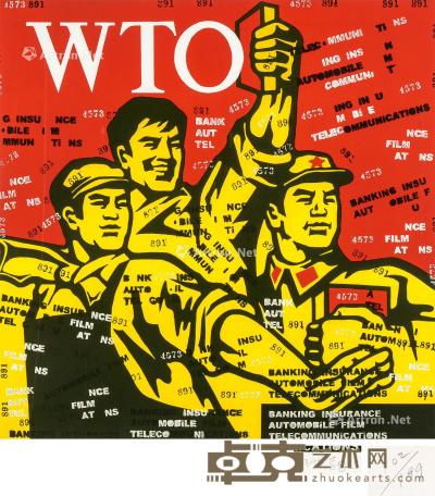 王广义 大批判系列-WTO版画 72×69cm