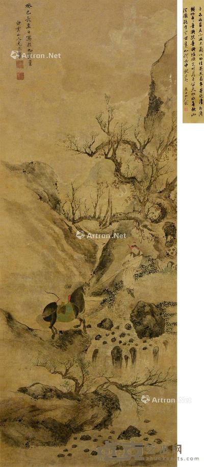 尤求 人物 107×41cm