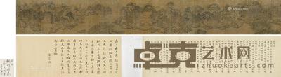 郭忠恕 纲川图 30×227cm;28.5×96cm;29×73.5cm