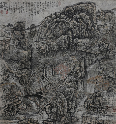 黄秋园《山水》