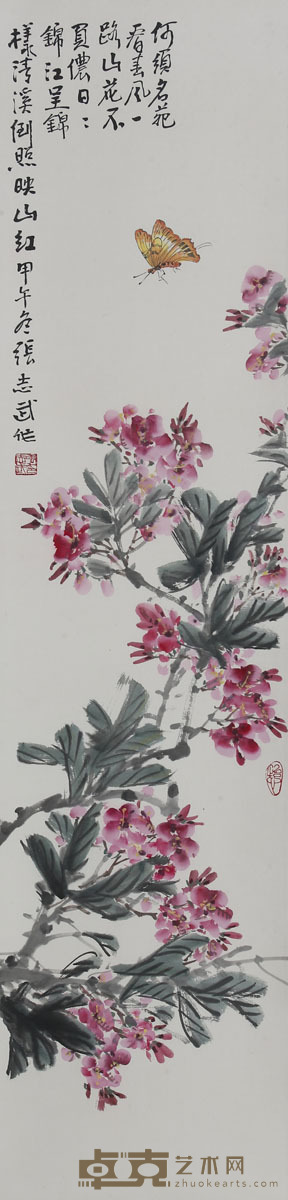 张志武《花卉》 114×28cm