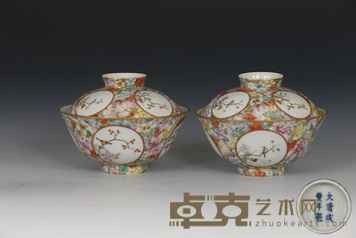 咸丰(官窑) 粉彩百花不落地开光花鸟纹盖碗一对 直径:11.1cm