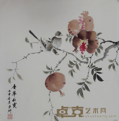 卓妍《春华秋实》 50×52cm