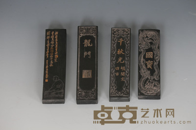 老墨四支 
