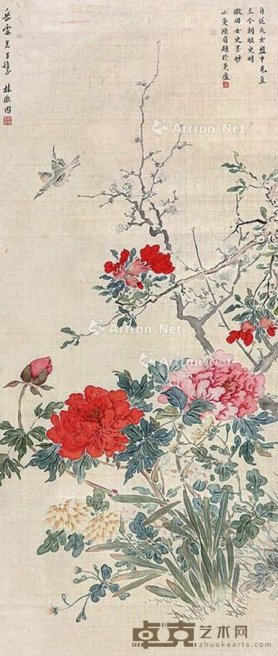 林徽因 陆小曼 花卉 120×50cm
