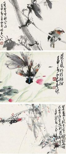 赵少昂 鱼禽