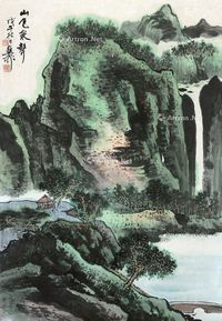 谢稚柳 山水