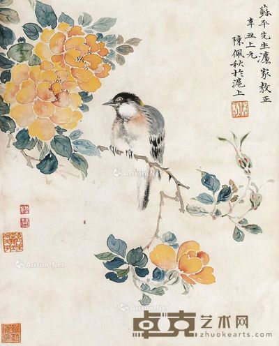 陈佩秋 花鸟 26×21cm