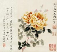 吴湖帆 月季