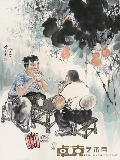 黄永玉 人物 68×69cm